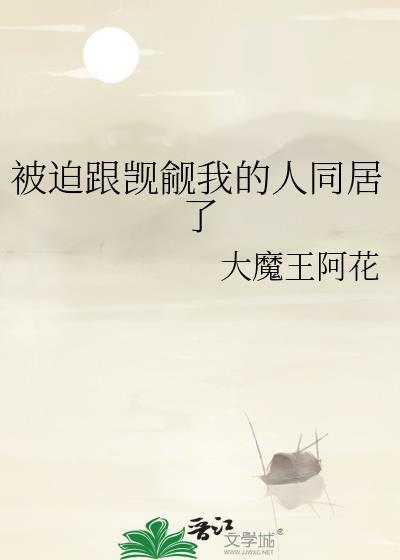 重生后我和渣男他小叔领证了