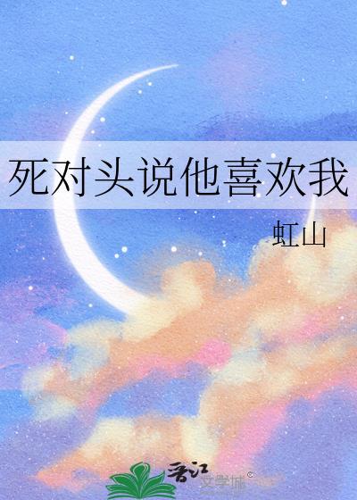 性转后从小