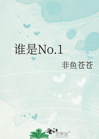 谁是罗马的黎明女神