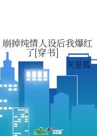 老实人也能在诡异世界做万人迷吗晋江
