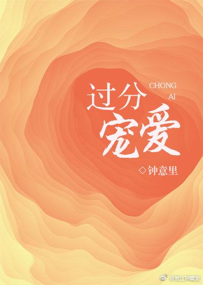 穿书后我抢了男主戏份txt