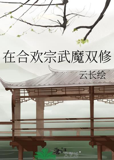我已经敢想你讲的什么
