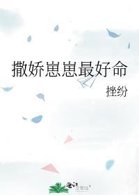 咸鱼幼崽在综艺里爆红了