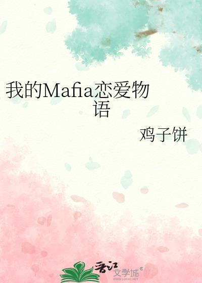 我的恋爱物语app官网
