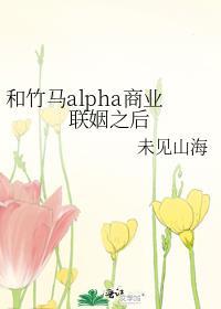 和竹马s了之后全文