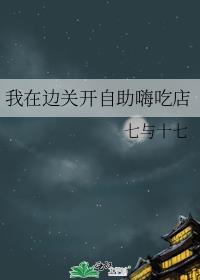 望他眼中起风番外txt