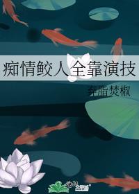 当明星从跑龙套开始某茶