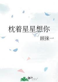 好惬意