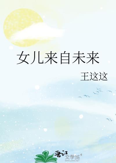 流放后男女主角感情线