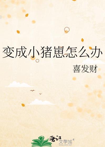 当万人嫌忘记以后百度