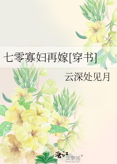 满世界找我 鹅十六 免费