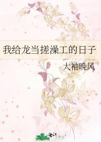 无情道百度百科
