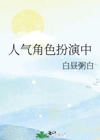 古代人看戏雅称