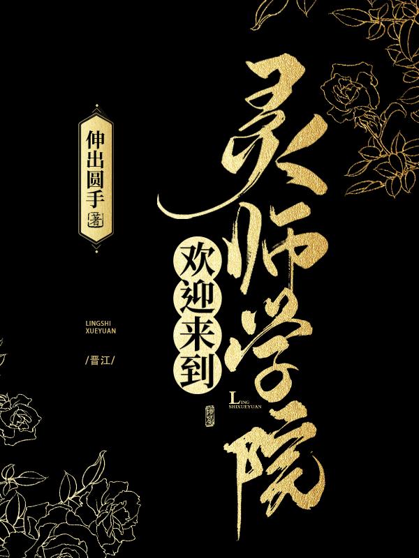 替身梗受