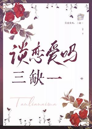 金丝雀他后悔了软糖