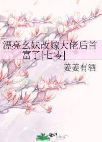 漂亮妹妹是什么意思