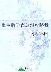 快穿之佛系反派