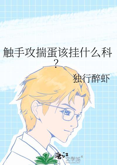前夫他总是阴魂不散