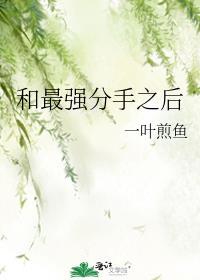 落叶松和雪松的区别