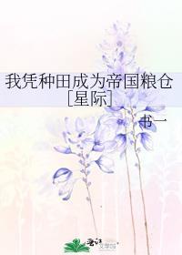 成为反派黑月光后