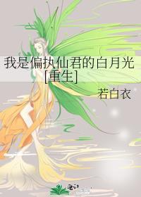 是他TXT