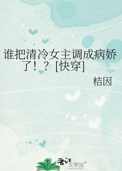 早就不喜欢了