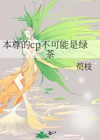 本尊到底指什么