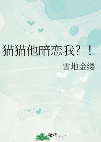 成为龙傲天的作精女友74