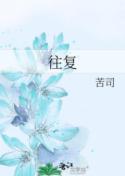 往复真空泵