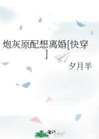 带着游戏系统混异界by举鸽栗子