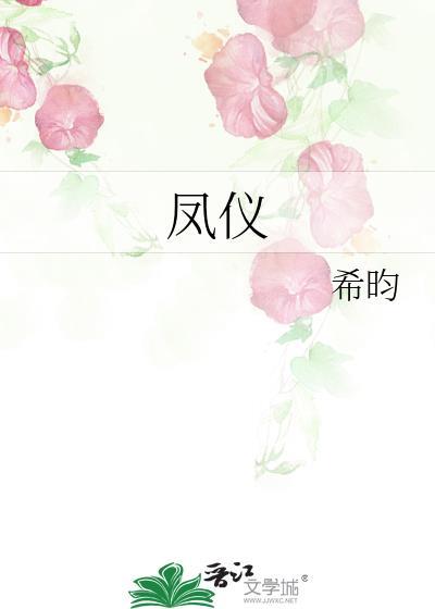 凤仪天气预报