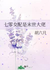 拯救黑化仙尊九月流火笔趣阁