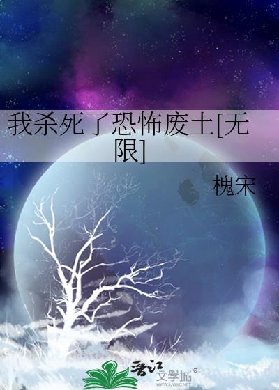 我杀了他房子结构图