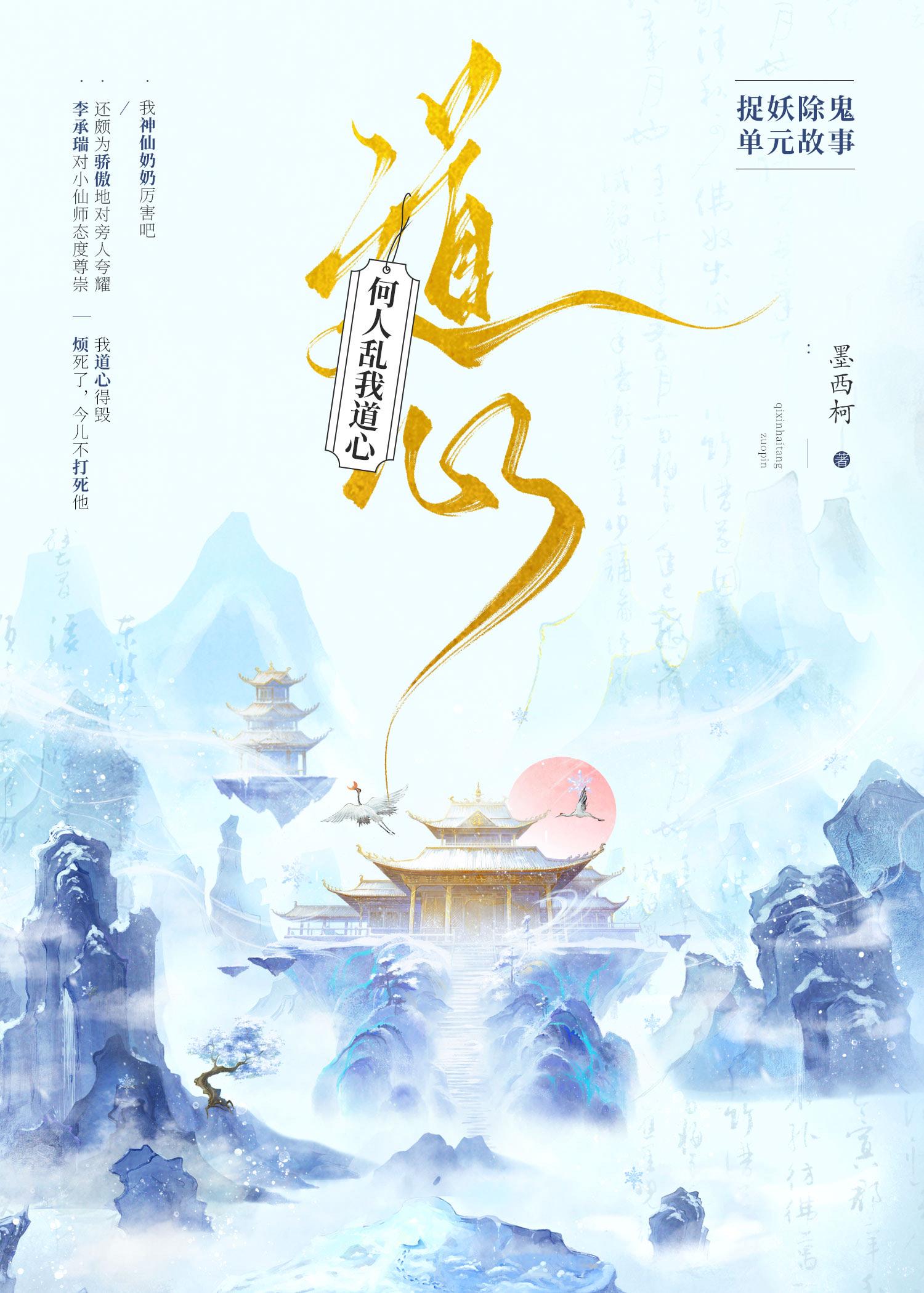 在女尊男卑的世界修改常识