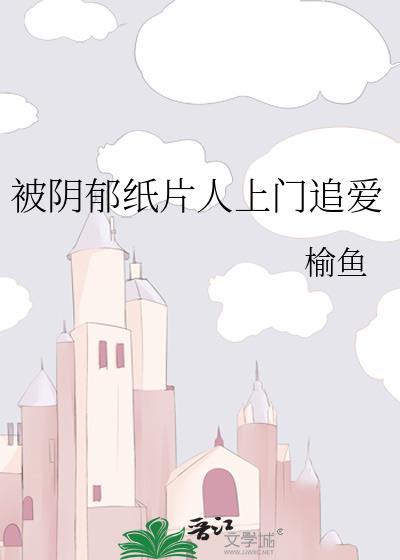虎鲸B