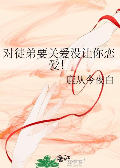 表达对徒弟情谊的句子
