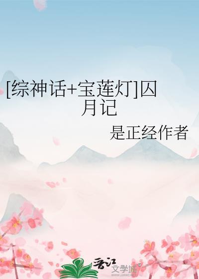 医院不治恋爱脑免费阅读tx