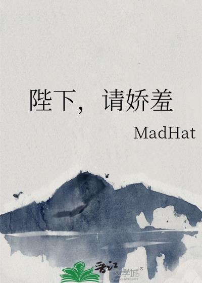 陛下亲灑