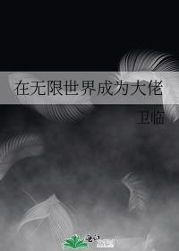 劣质品by予成txt