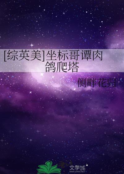 哥谭信标