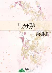牛排全熟是几分熟