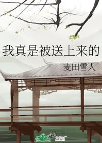 虞澜意郑山辞故事