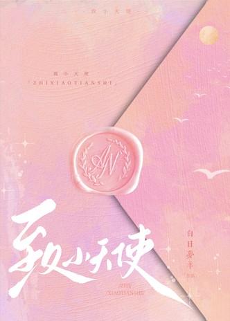 珍宝岛发布临时股东会决议公告