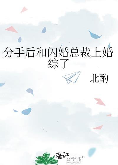 死遁后病美人火葬全员by祝鸢免费