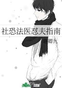 社恐治疗书籍