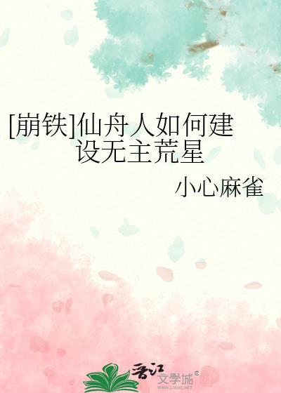 小怪物全文免费阅读by允则