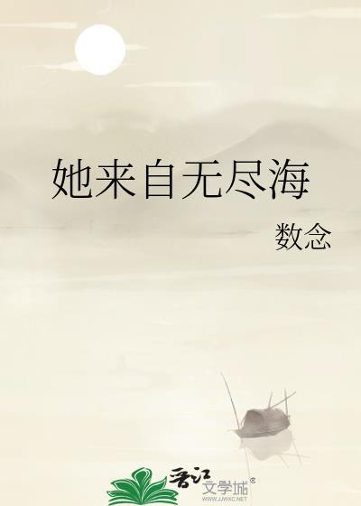 来自无尽TKVK