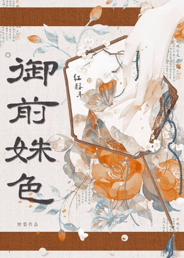 公主被囚禁的免费阅读