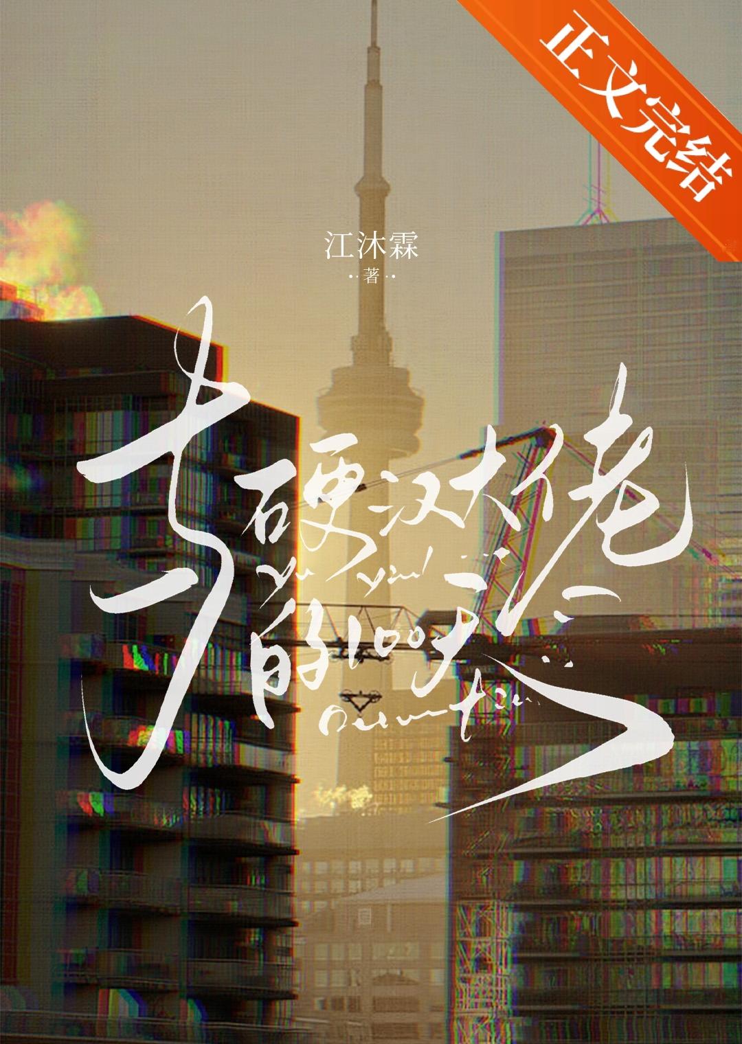 菩萨蛮小山重叠金明灭