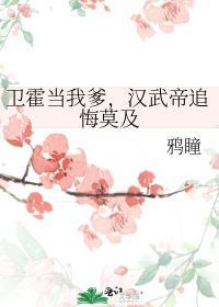 重生回到高中把死对头